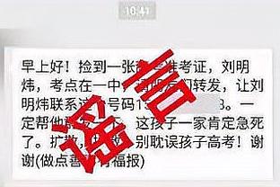 新利18官网电话多少钱截图4